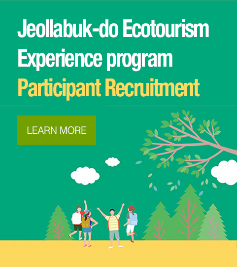 Jeollabuk-do Ecotourism Experience program Participant Recruitment