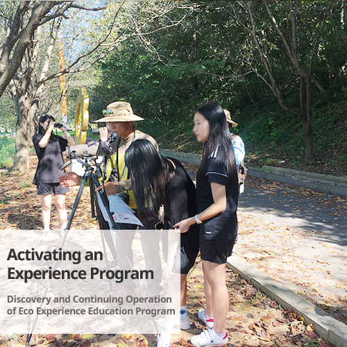 Activating an Experience Program