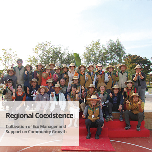 Regional Coexistence