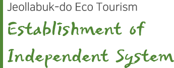 Jeollabuk-do Eco Tourism Establishment of Independent System