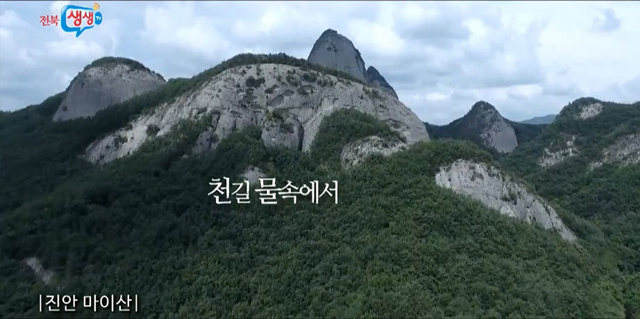 공감전북_전라북도 생태관광 홍보 영상